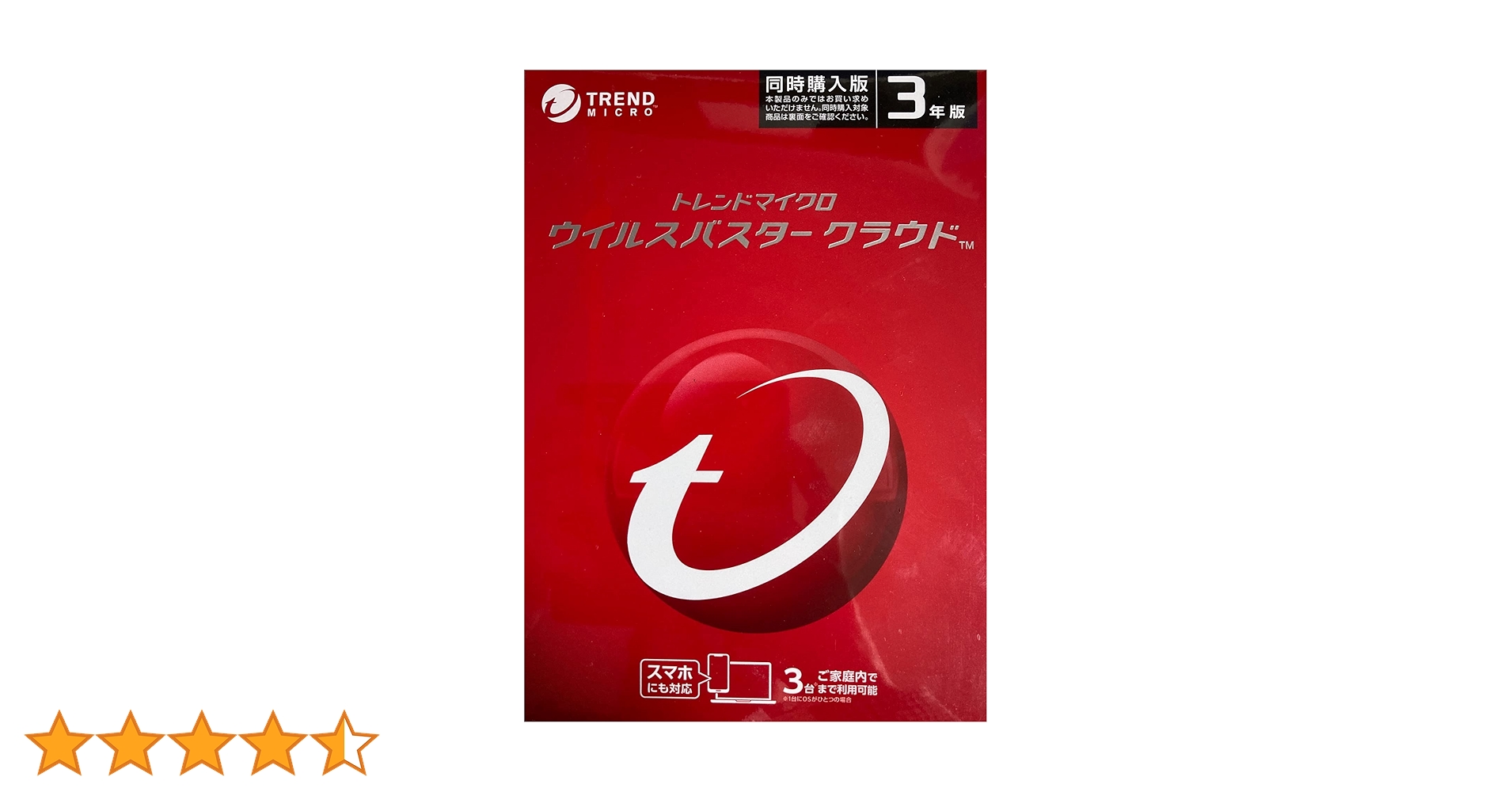 Amazon.co.jp: ウイルスバスター クラウド 同時購入版 3年版